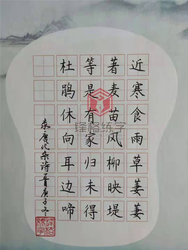 昆明校區(qū)作品展示——《雜詩(shī)》