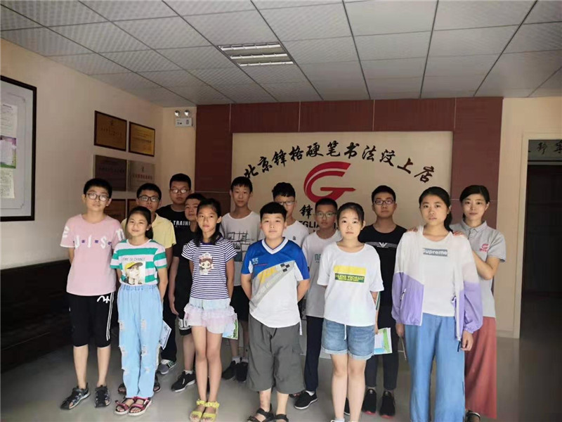 鋒格練字汶上校區(qū)學員合影
