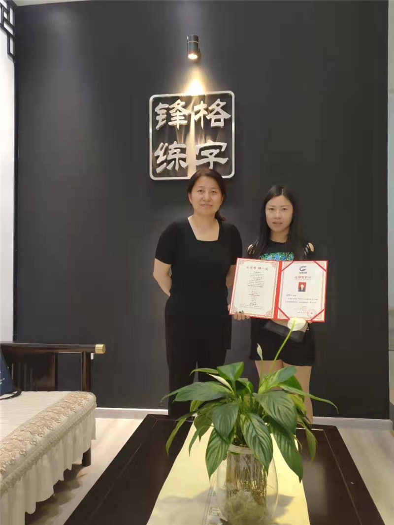 頒發(fā)結(jié)業(yè)證書(shū)