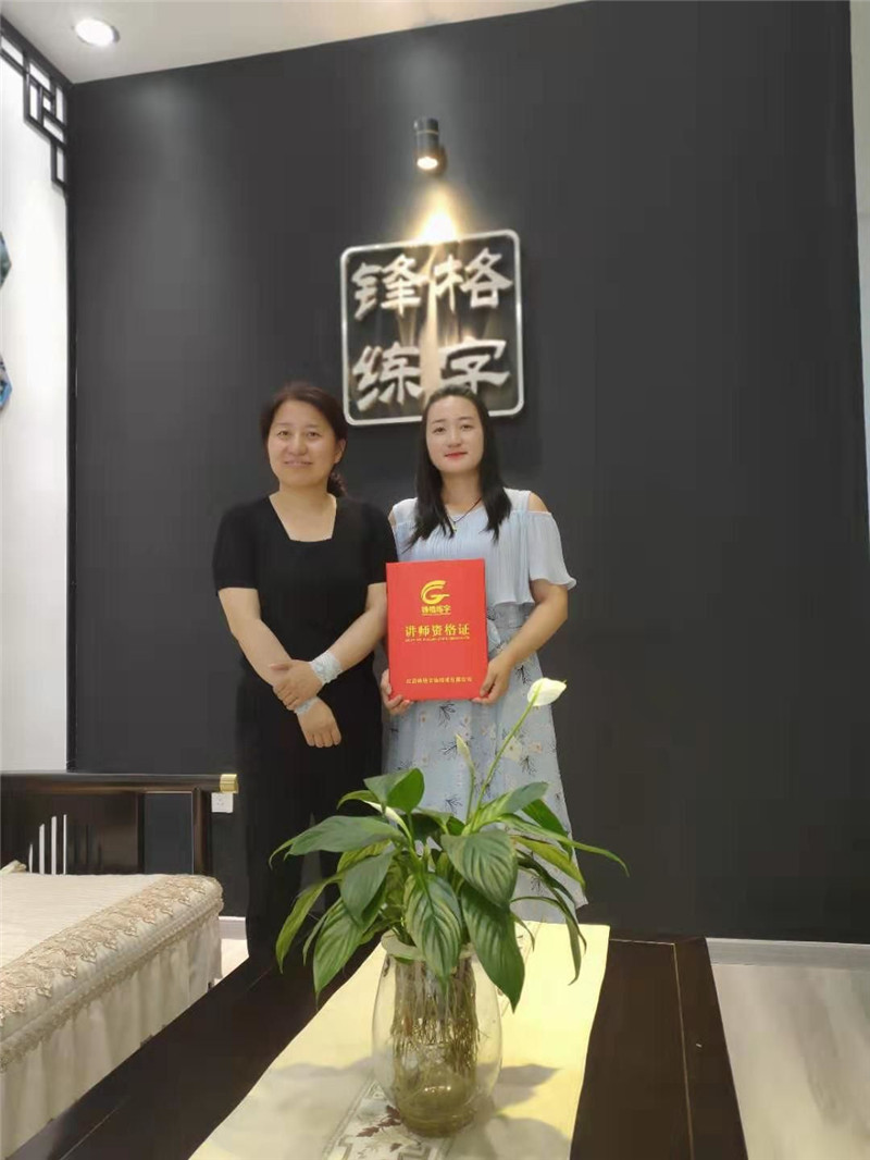 頒發(fā)結業(yè)證書