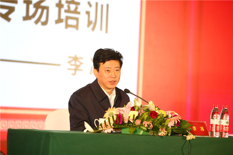 書法教師資質(zhì)認(rèn)證專場培訓(xùn)