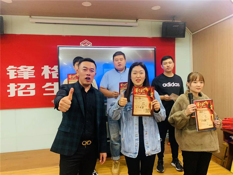 開業(yè)招生團(tuán)隊活動參賽合照
