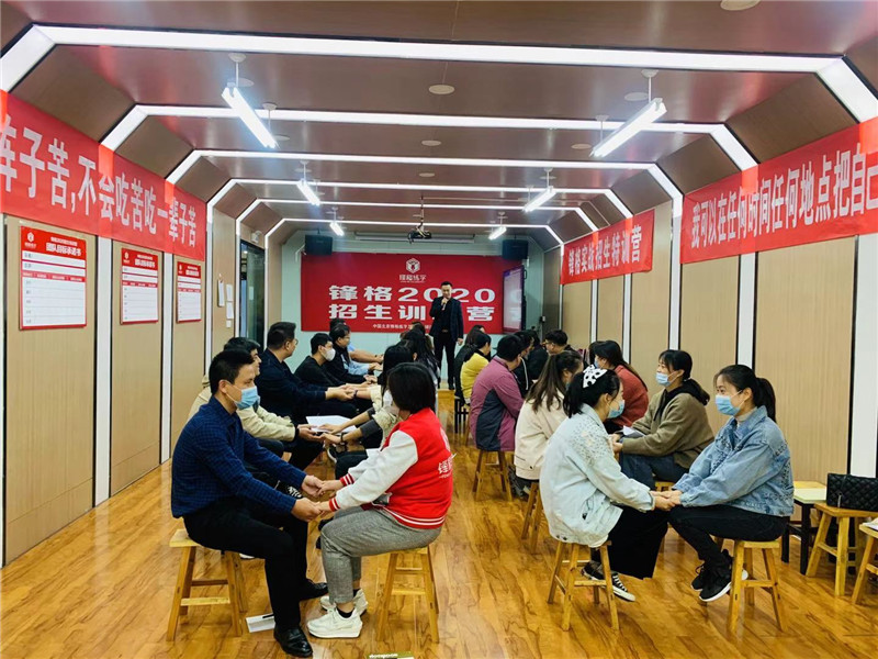 鋒格實(shí)戰(zhàn)特訓(xùn)營(yíng)游戲互動(dòng)環(huán)節(jié)