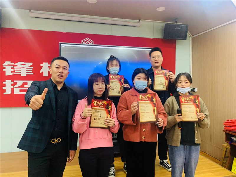 開業(yè)招生活動參賽團(tuán)隊