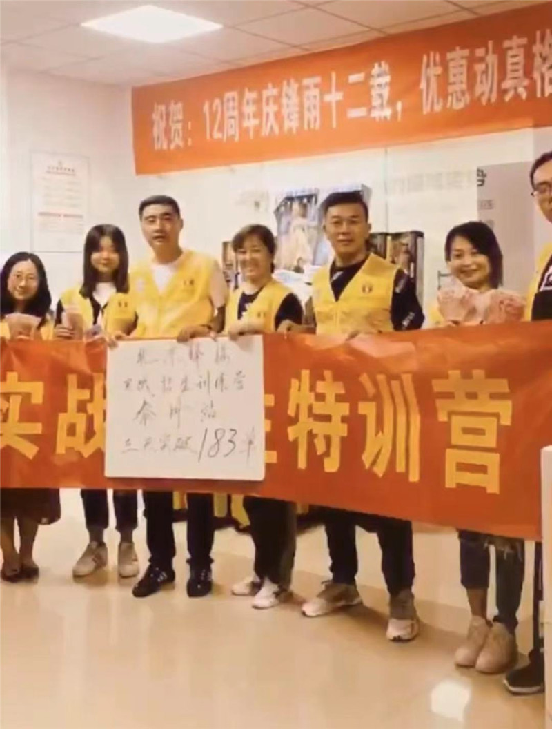 開業(yè)招生團(tuán)隊(duì)合影