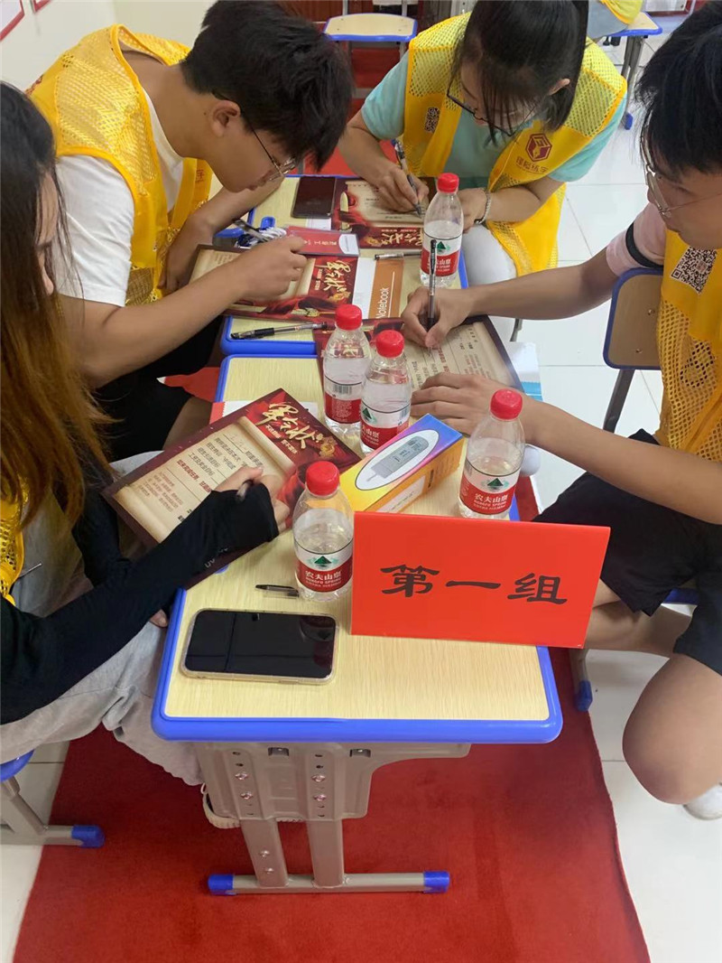 開業(yè)招生團(tuán)隊(duì)活動(dòng)比拼