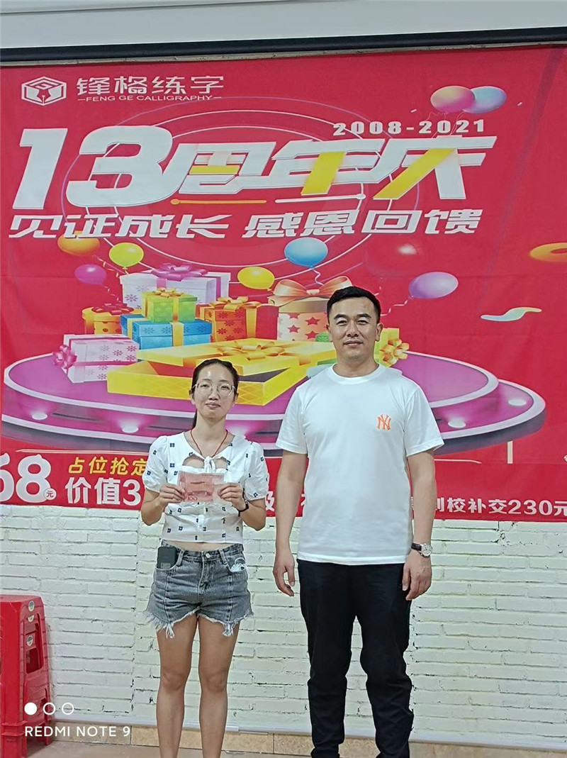 開業(yè)招生團隊合影
