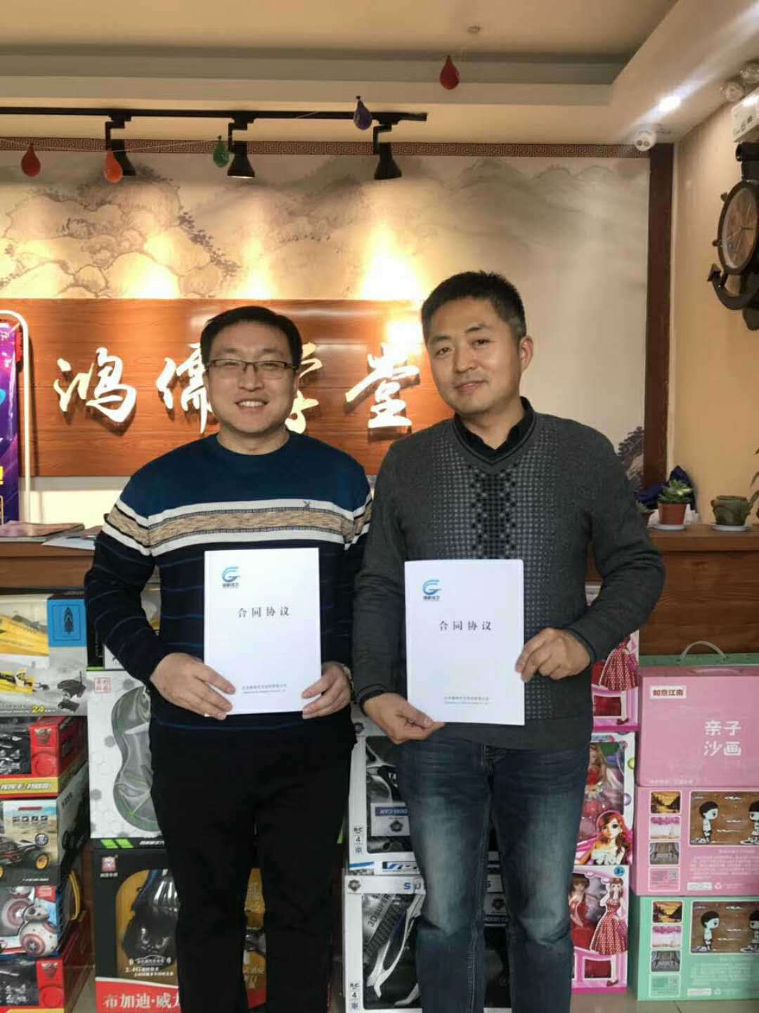 熱烈慶祝李校長、路校長成功簽署濟(jì)南市歷城區(qū)！