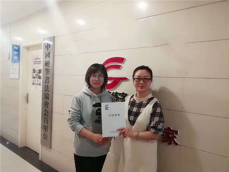 熱烈慶祝烏魯木齊校長(zhǎng)加盟鋒格練字