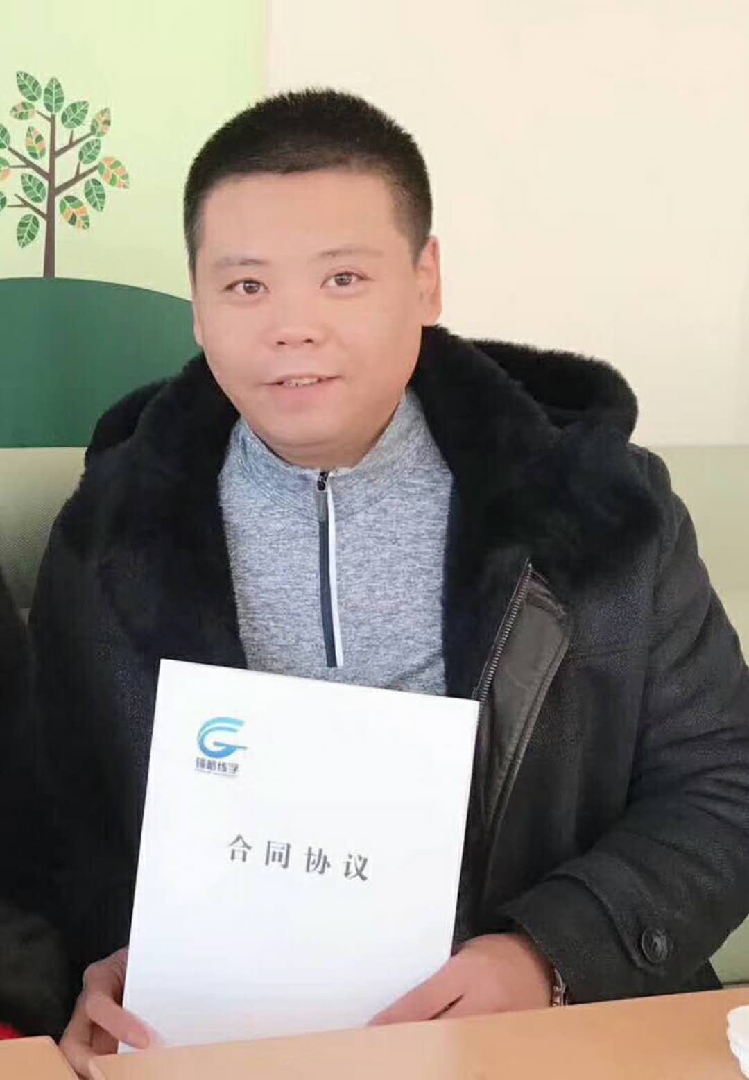 熱烈慶祝李老師成功簽署齊齊哈爾市龍沙區(qū)！