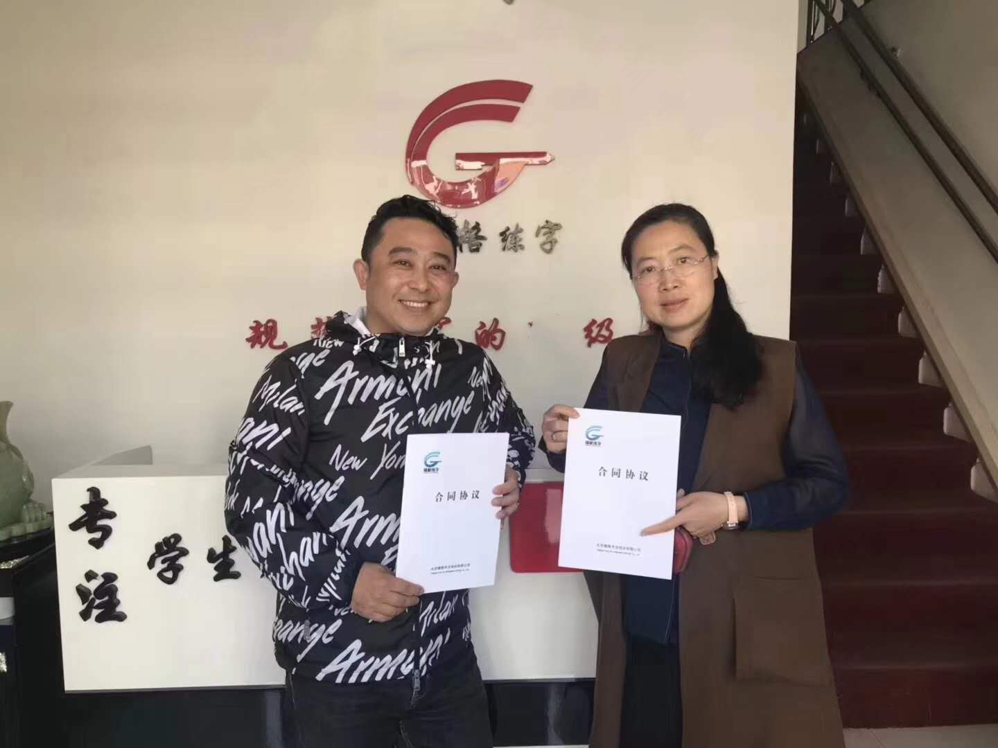 熱烈慶祝大連沙河口區(qū)分校加盟成功