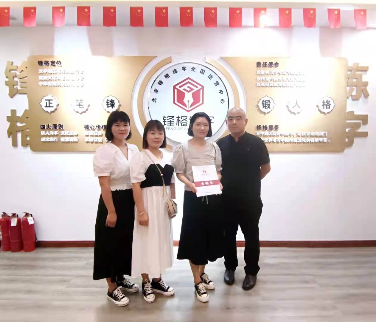 熱烈祝賀張老師簽約安徽阜陽界首市代理！