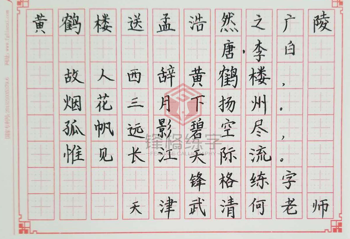 孩子寫字慢、寫字丑，家長后悔已晚