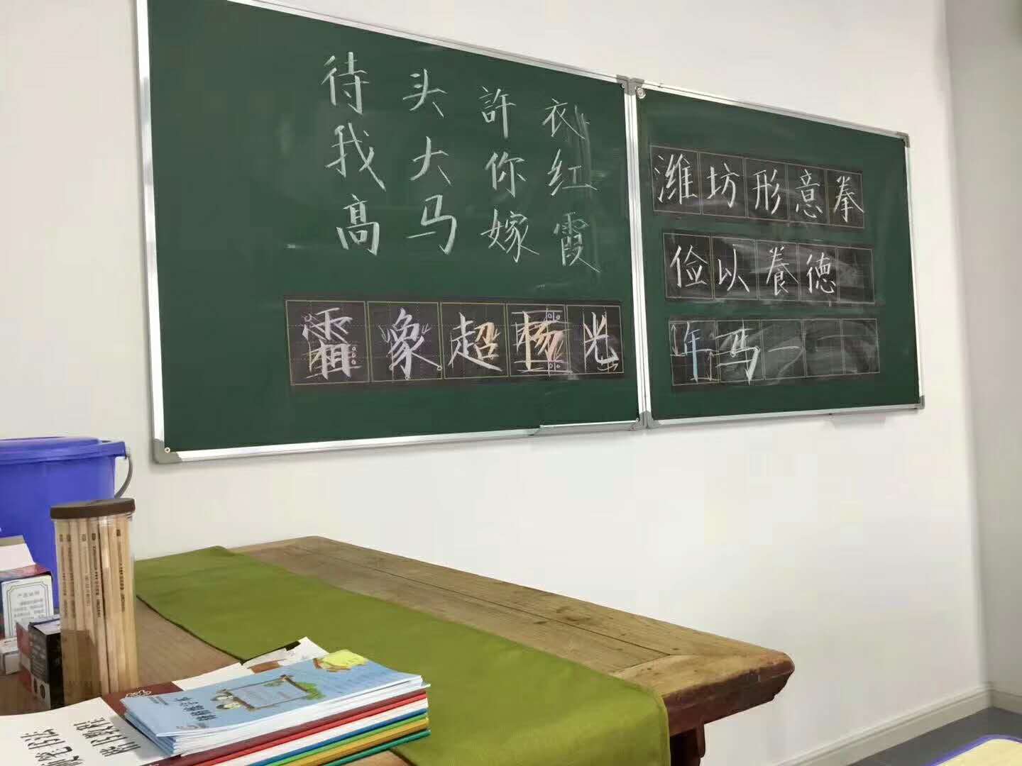 鋒格練字濰坊旗艦店開業(yè)