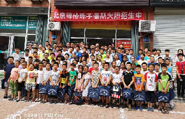 鋒格練字百?gòu)?qiáng)分?！獰熍_(tái)福山東華校區(qū)