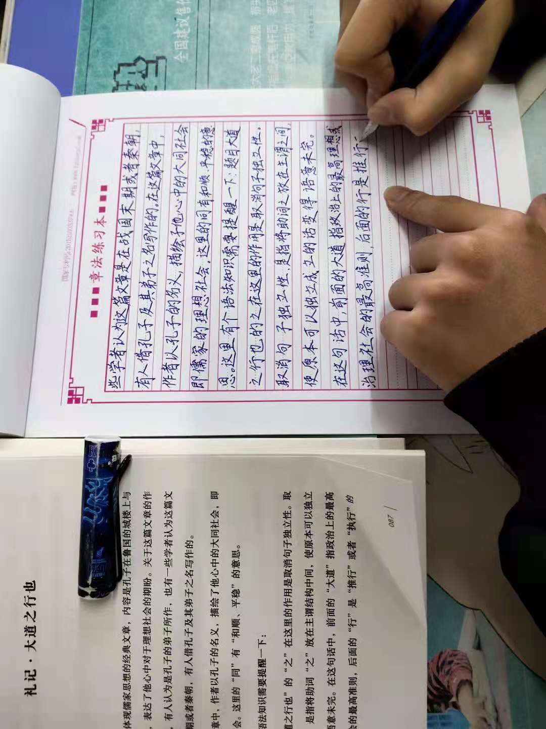練字機(jī)構(gòu)加盟哪家比較好？怎樣分辨練字機(jī)構(gòu)？