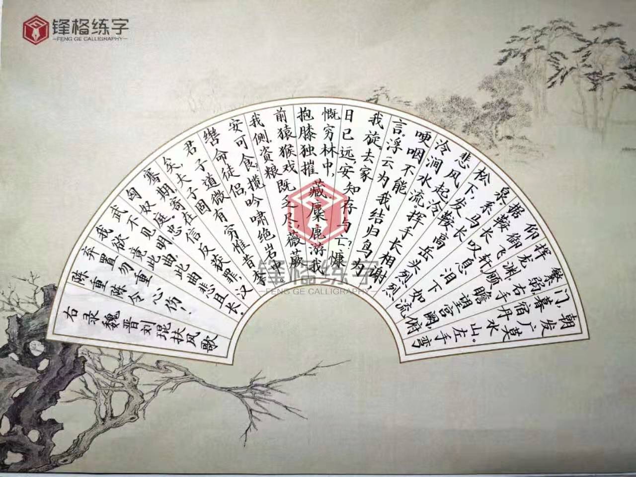 掌握硬筆書法5大規(guī)律，硬筆字想寫不好看都難！