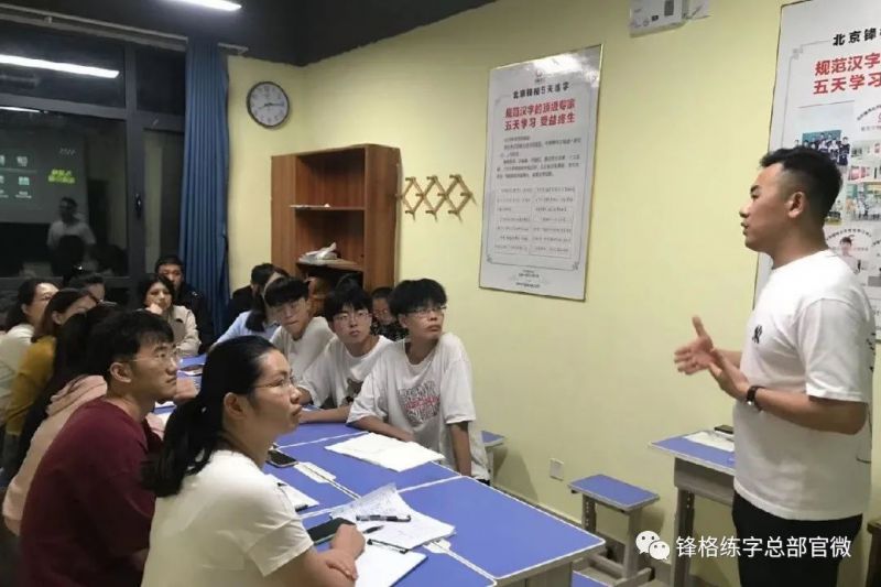 鋒格練字招生團(tuán)隊(duì)全面賦能濟(jì)南、南京校區(qū)運(yùn)營(yíng)，火力全開(kāi)助力招生！