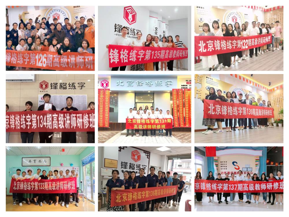教培干貨 | 怎么樣避免老師離職帶走生源！