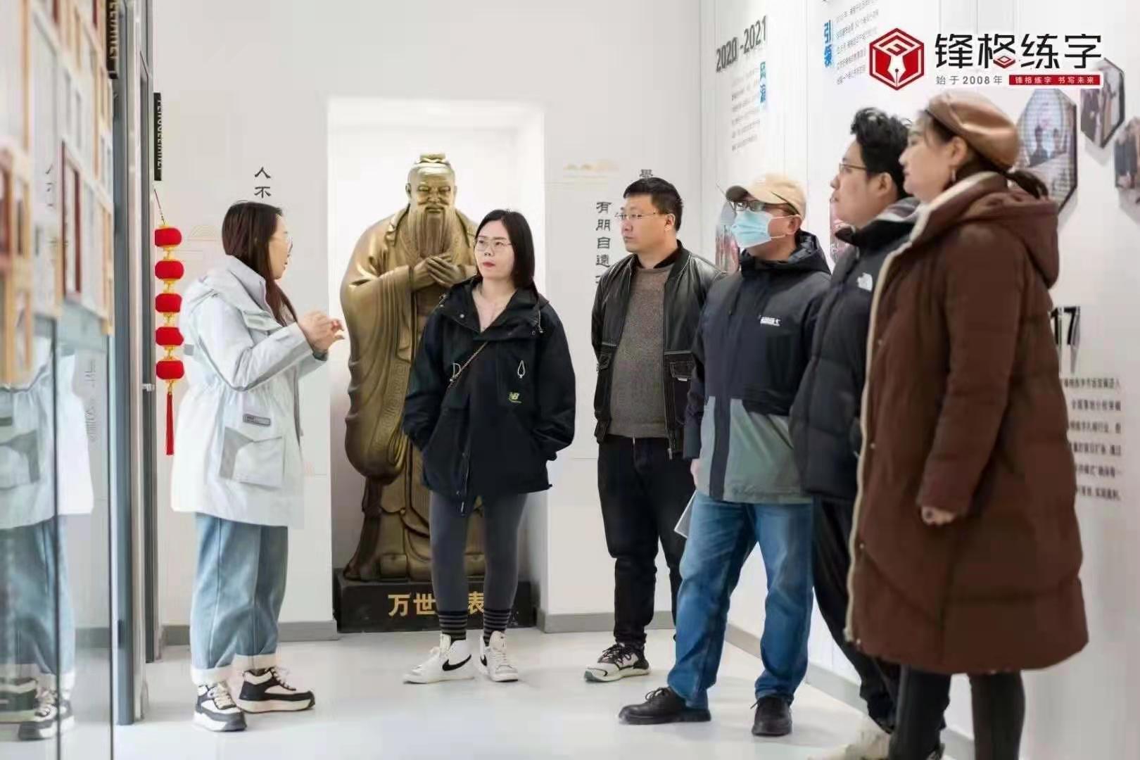熱烈祝賀鋒格練字河北辛集校區(qū)成立！