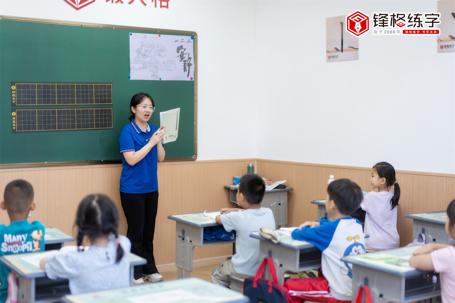 鋒格練字開放全國練字加盟|書法加盟啦！