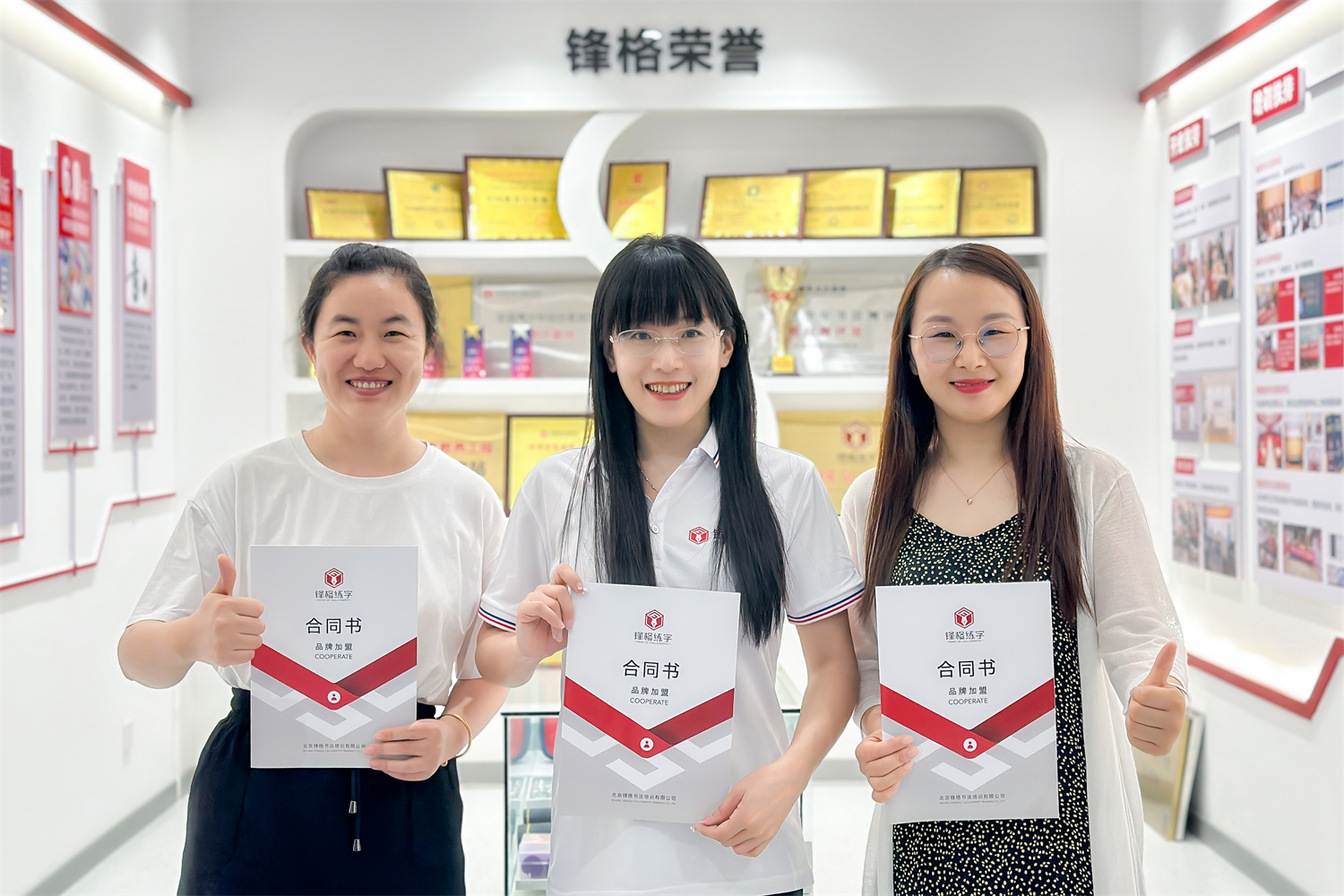 熱烈祝賀鋒格練字廣東潮州湘橋校區(qū)成立！