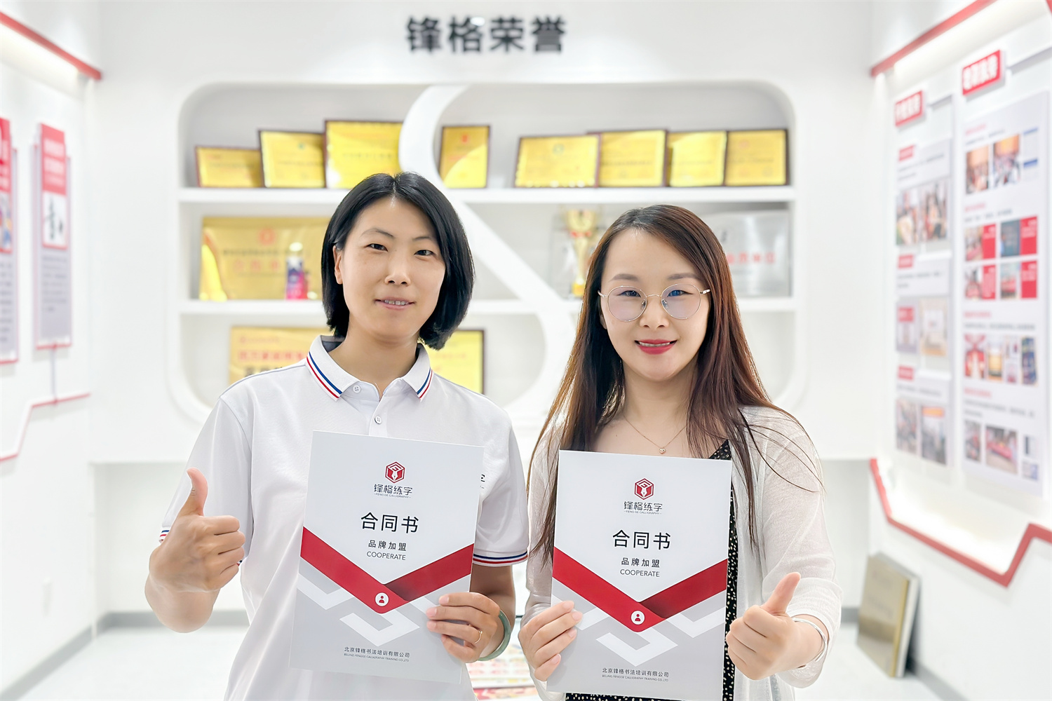 熱烈祝賀鋒格練字內蒙古呼倫貝爾市阿榮旗校區(qū)成立！