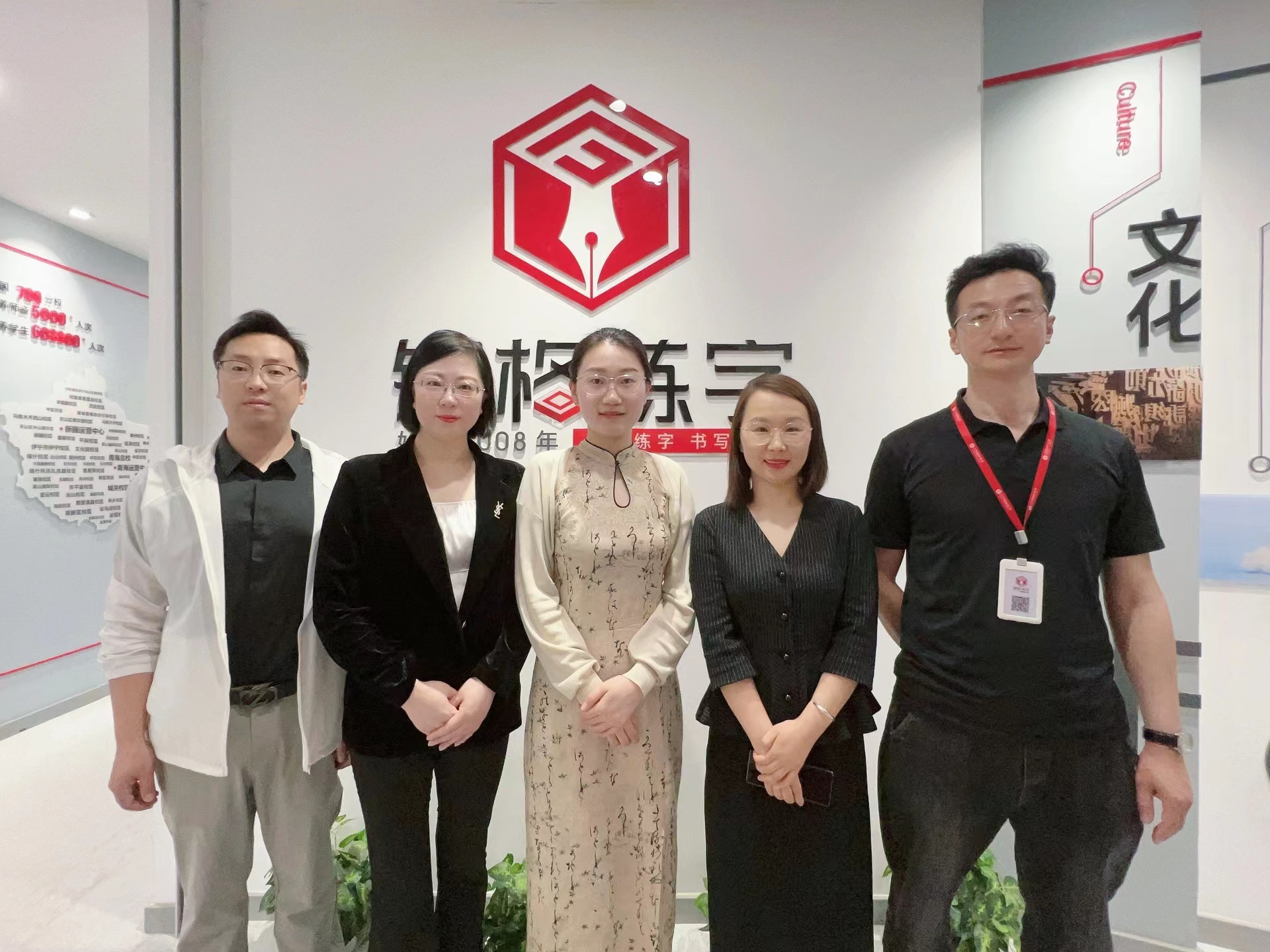 熱烈祝賀鋒格練字江蘇太倉校區(qū)成立！