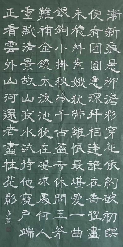 軟筆書(shū)法加盟-鋒格練字軟筆書(shū)寫(xiě)作品