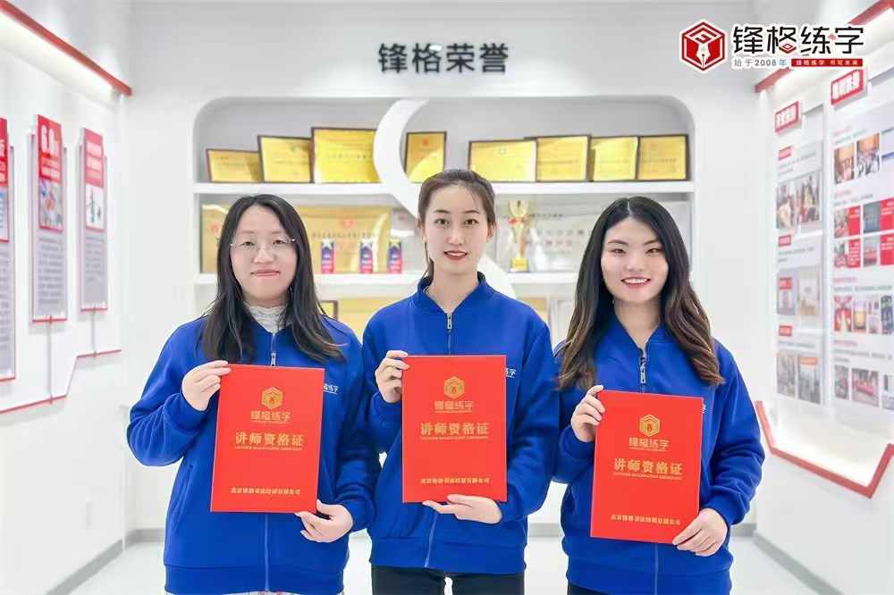 跨行業(yè)開書法班能教會孩子嗎？