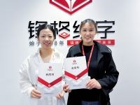 熱烈祝賀鋒格練字濰坊濰城校區(qū)成立！