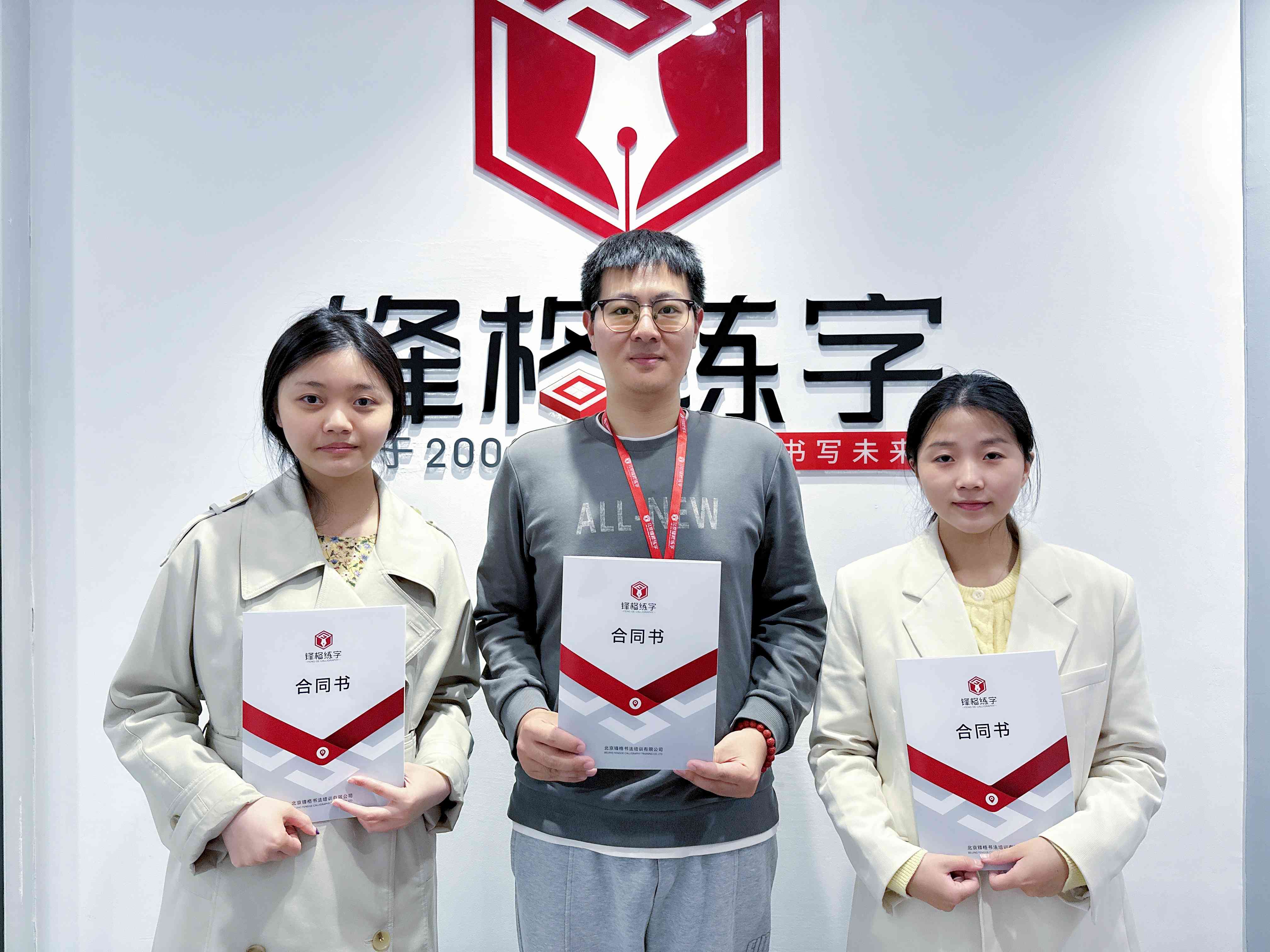 熱烈祝賀鋒格練字亳州利辛校區(qū)成立！