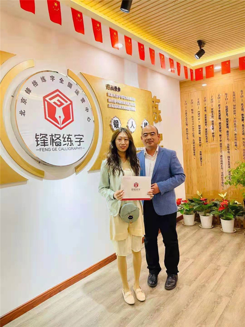 長(zhǎng)春史老師