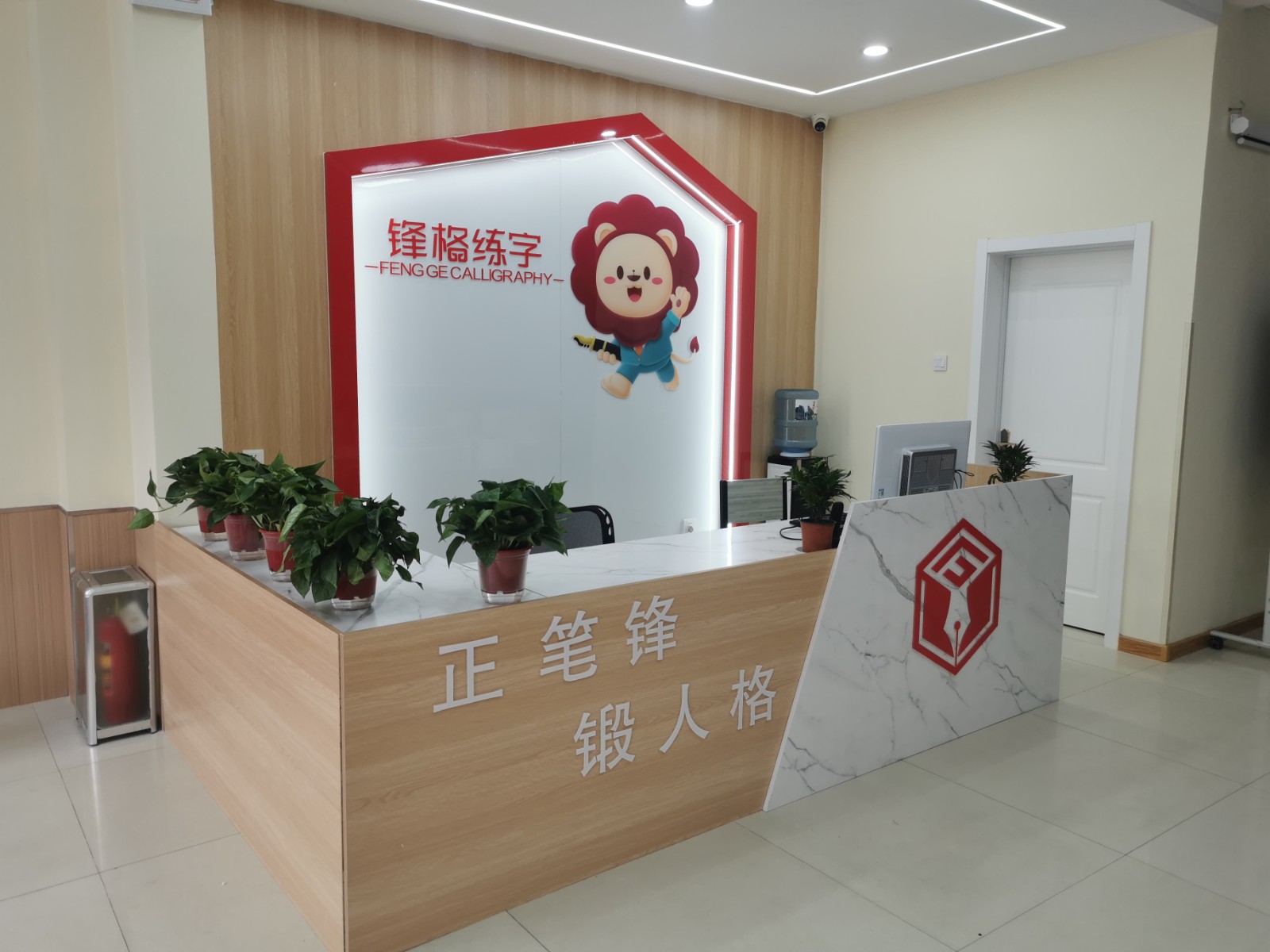 鋒格練字泰安肥城校區(qū)