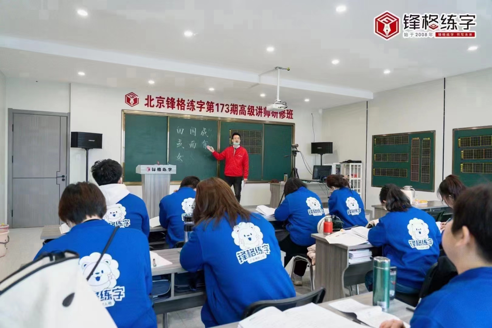 書法班品牌加盟