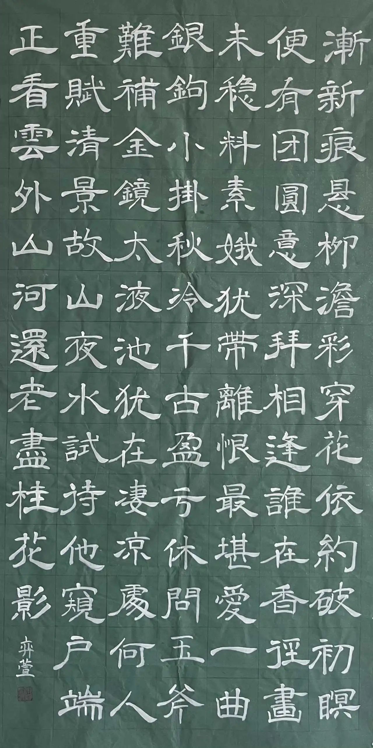 微信圖片_20240730141131